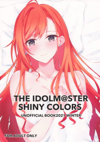 THE IDOLM@STER SHINY COLORS UNOFFICIAL BOOK2021 WINTER cover