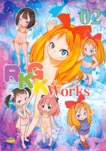 RKGK Works 02 cover