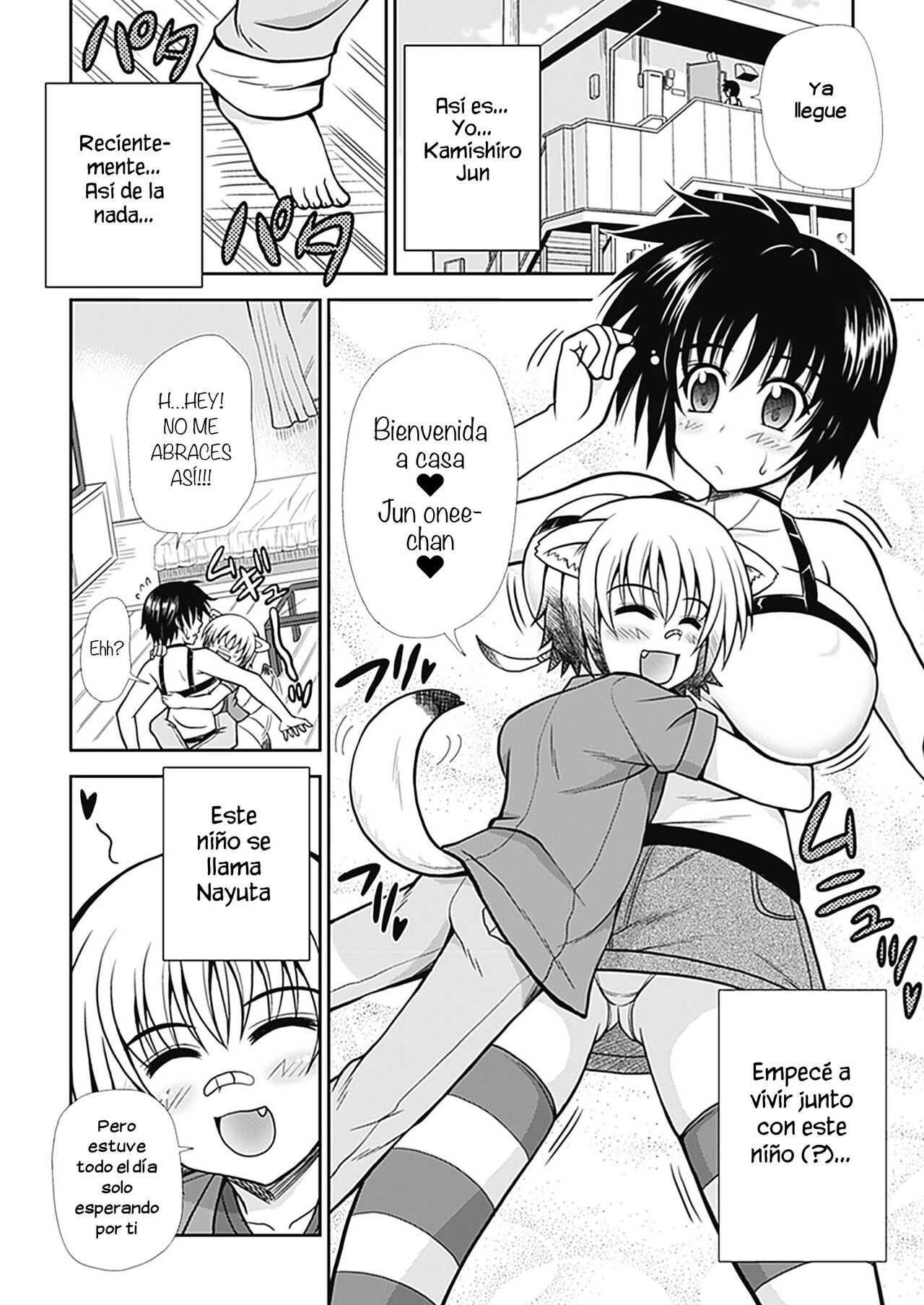 Kitsune no Mukoiri!? page 2 full