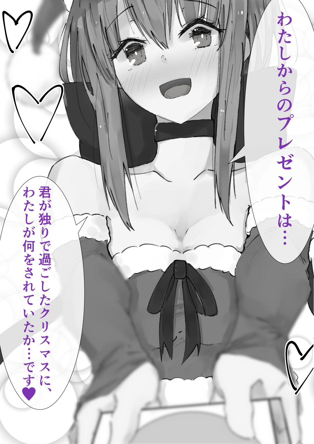 ～2019うちの子詰め合わせセット page 6 full