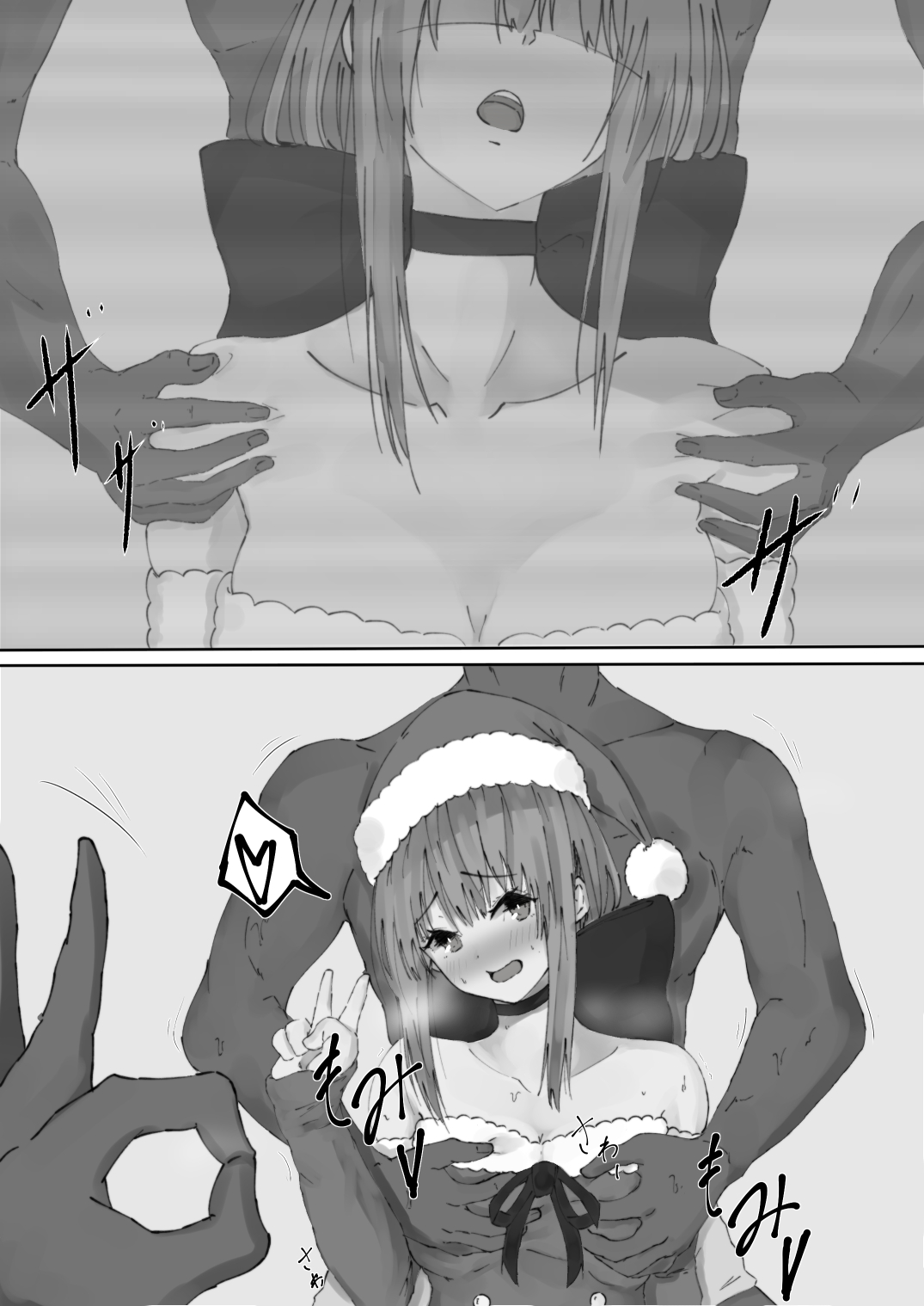 ～2019うちの子詰め合わせセット page 8 full