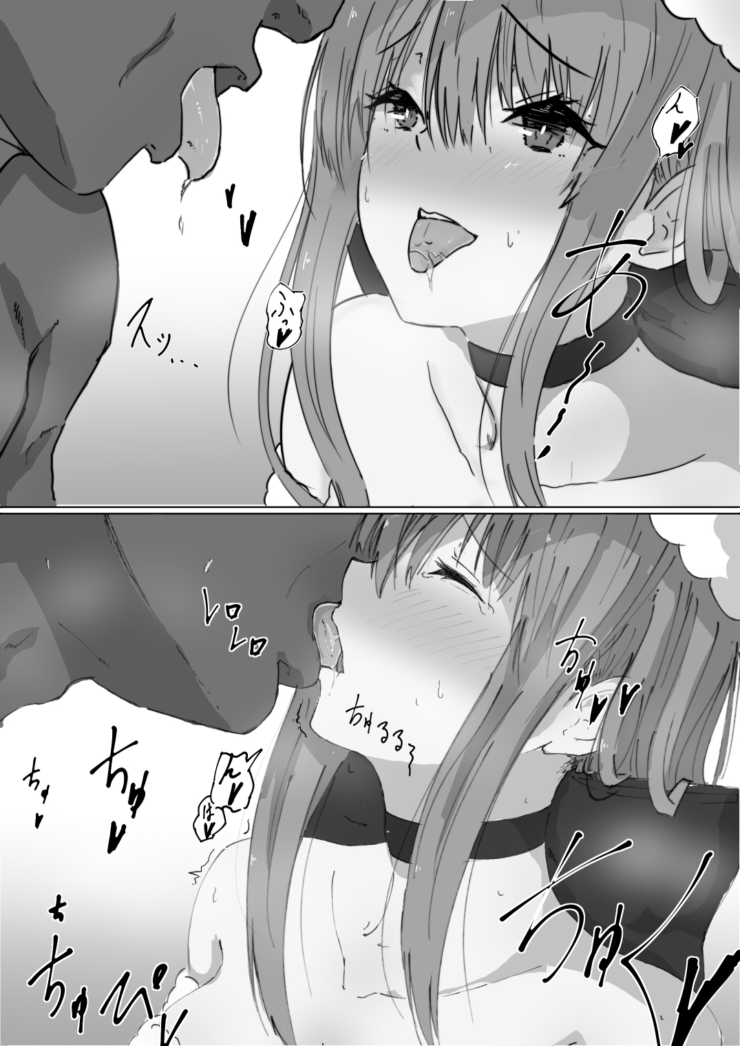 ～2019うちの子詰め合わせセット page 9 full