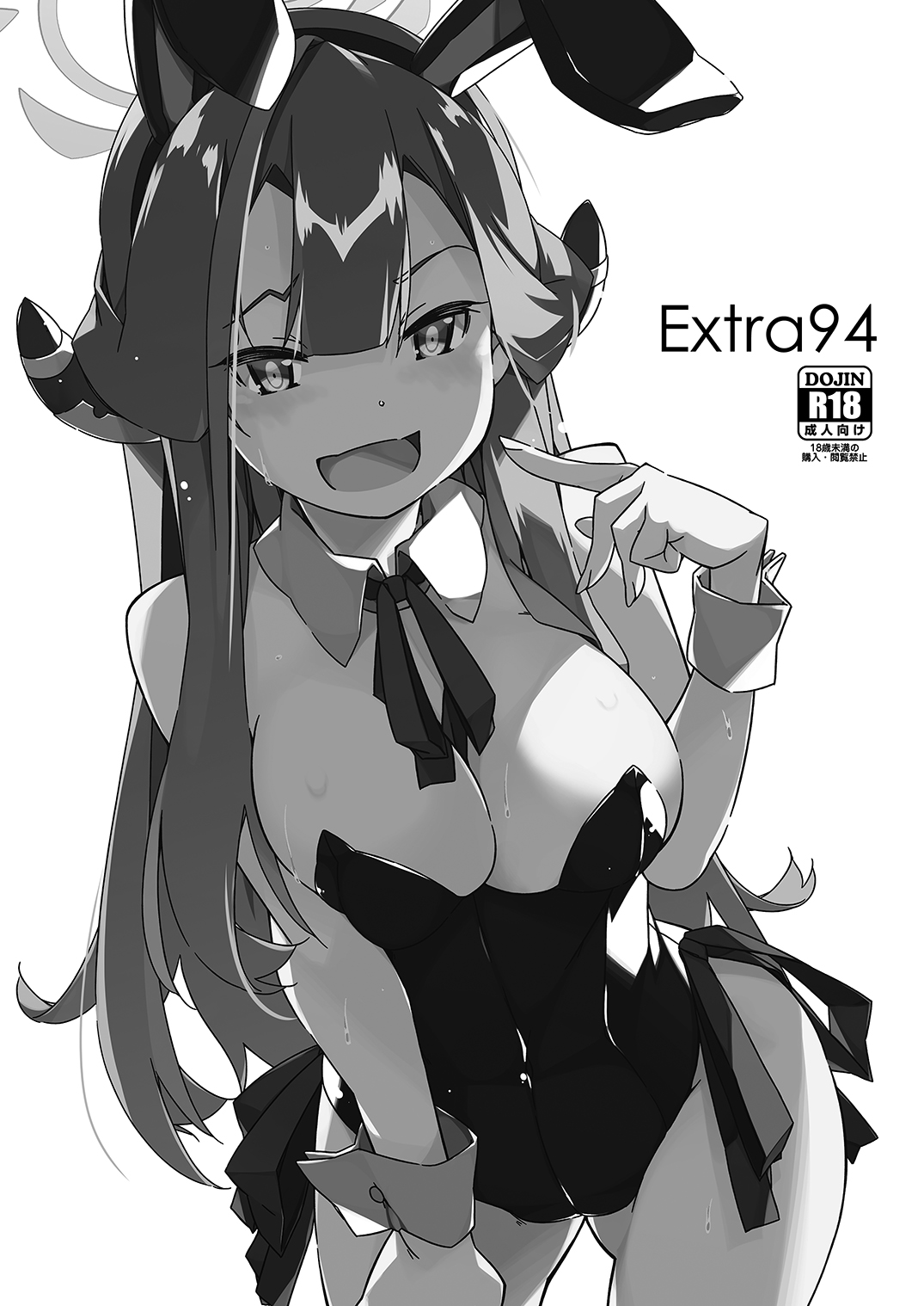 Extra 94 page 1 full