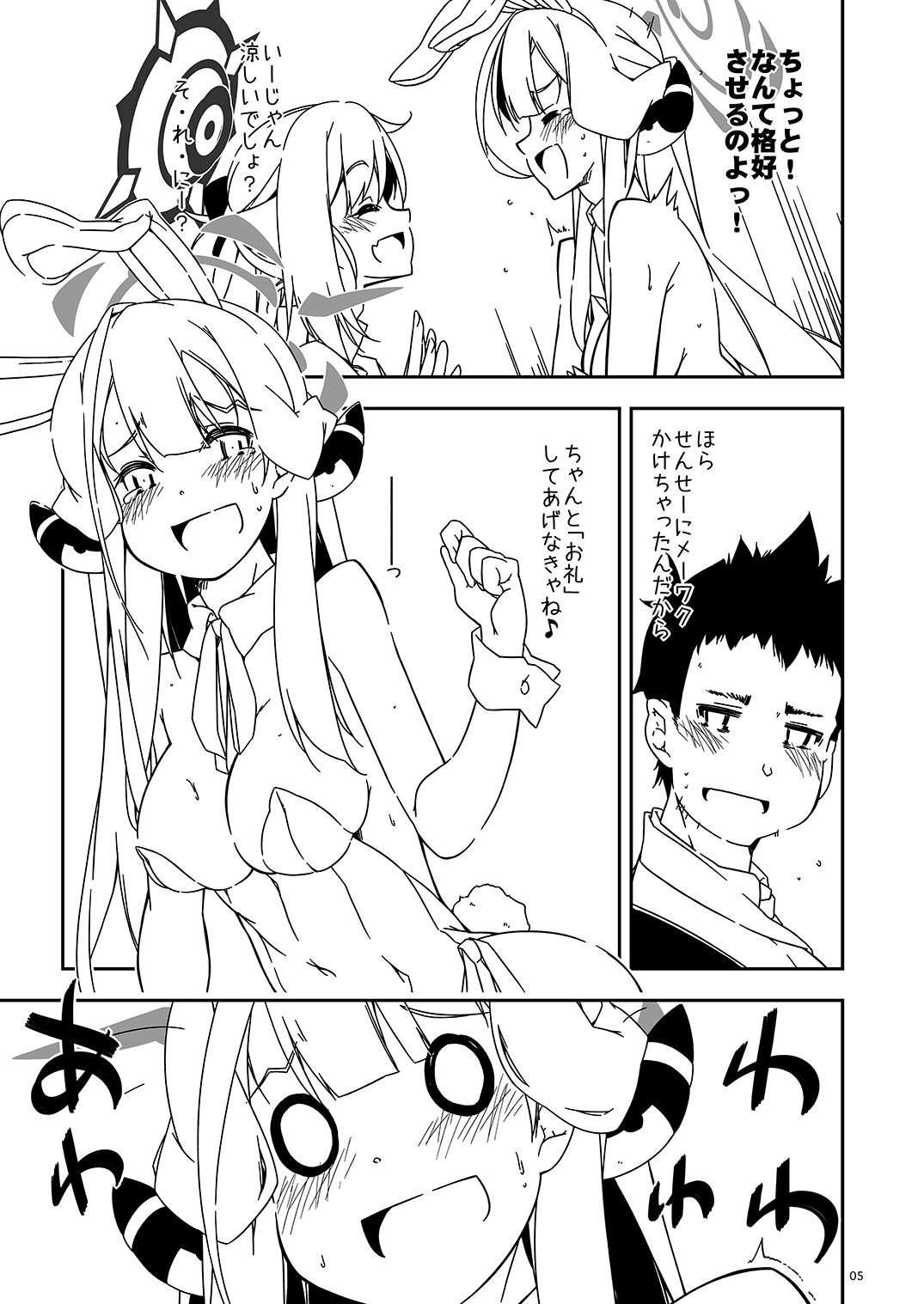 Extra 94 page 5 full