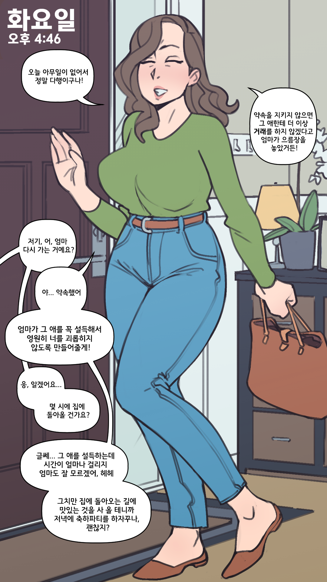 Mom Deals With My Bully page 4 full