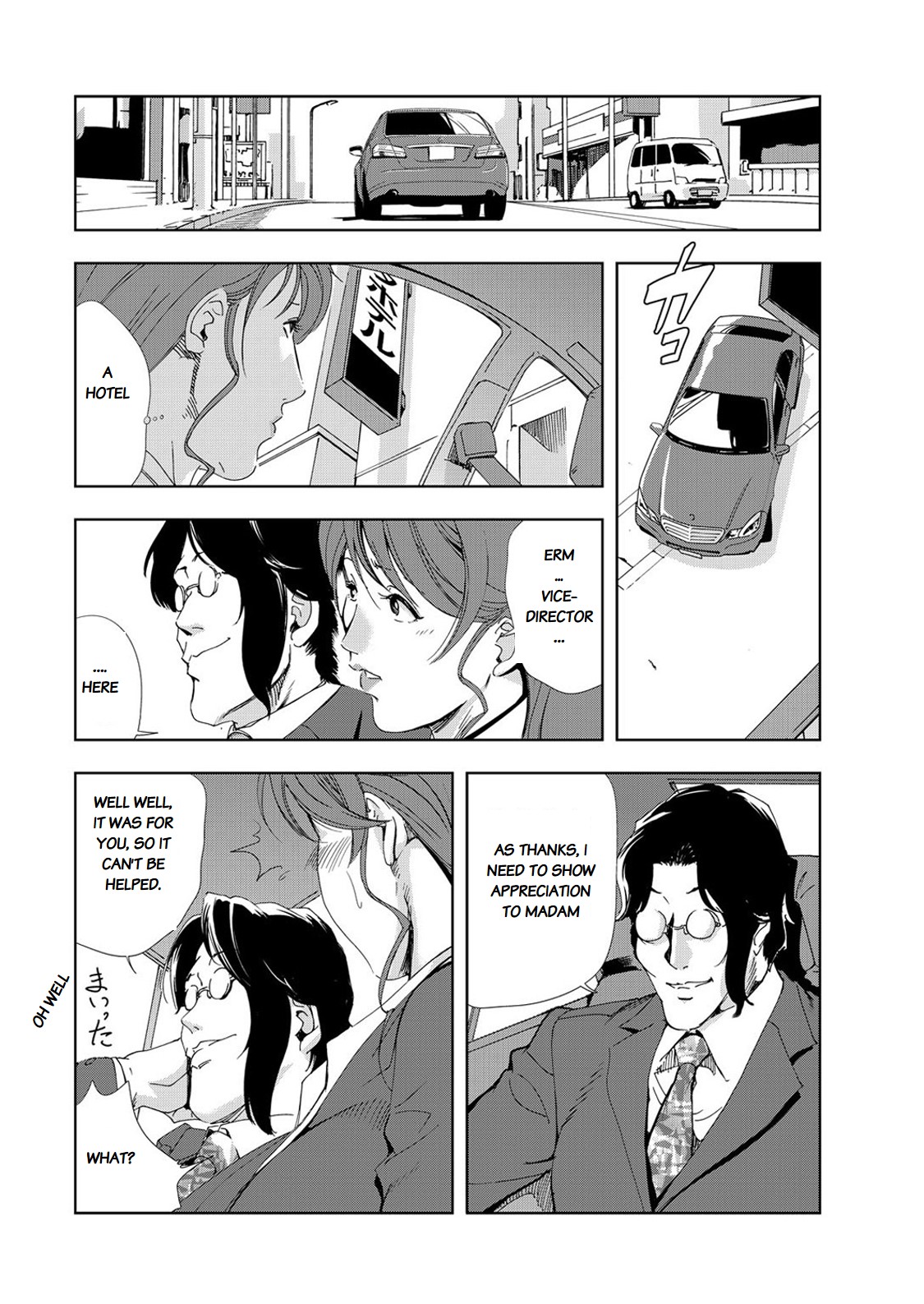 Nikuhisyo Yukiko chapter 25-3 page 10 full