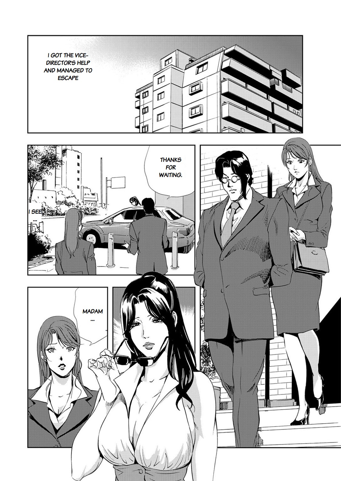 Nikuhisyo Yukiko chapter 25-3 page 2 full