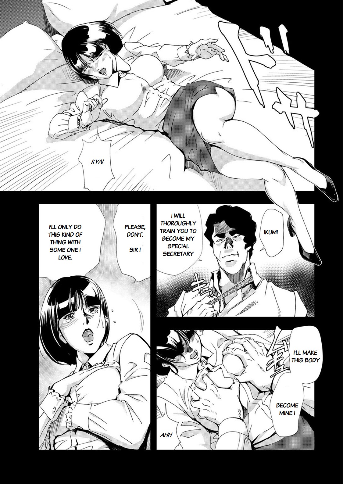 Nikuhisyo Yukiko chapter 25-3 page 5 full