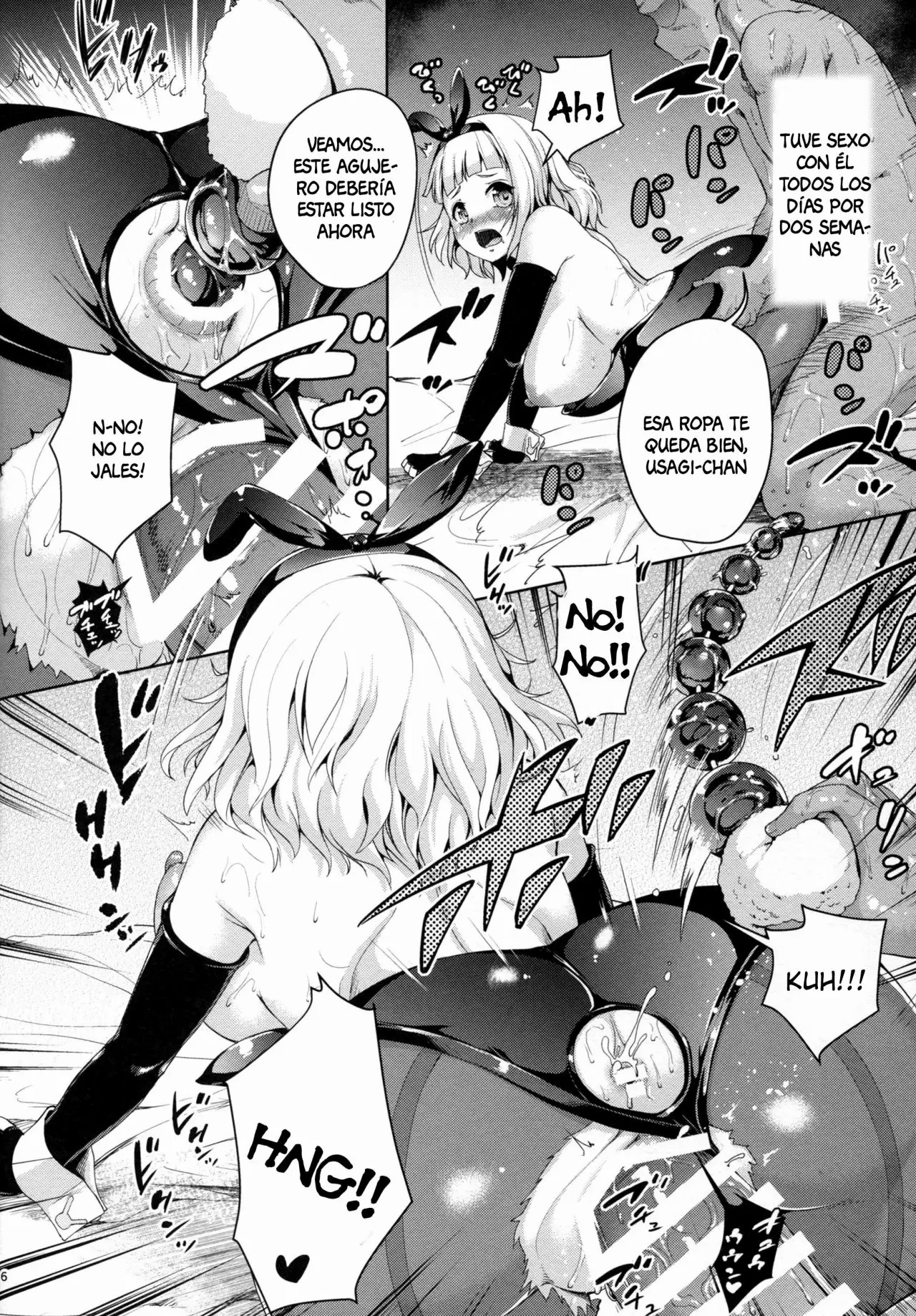 Usagi ni datte Ana wa Aru page 5 full