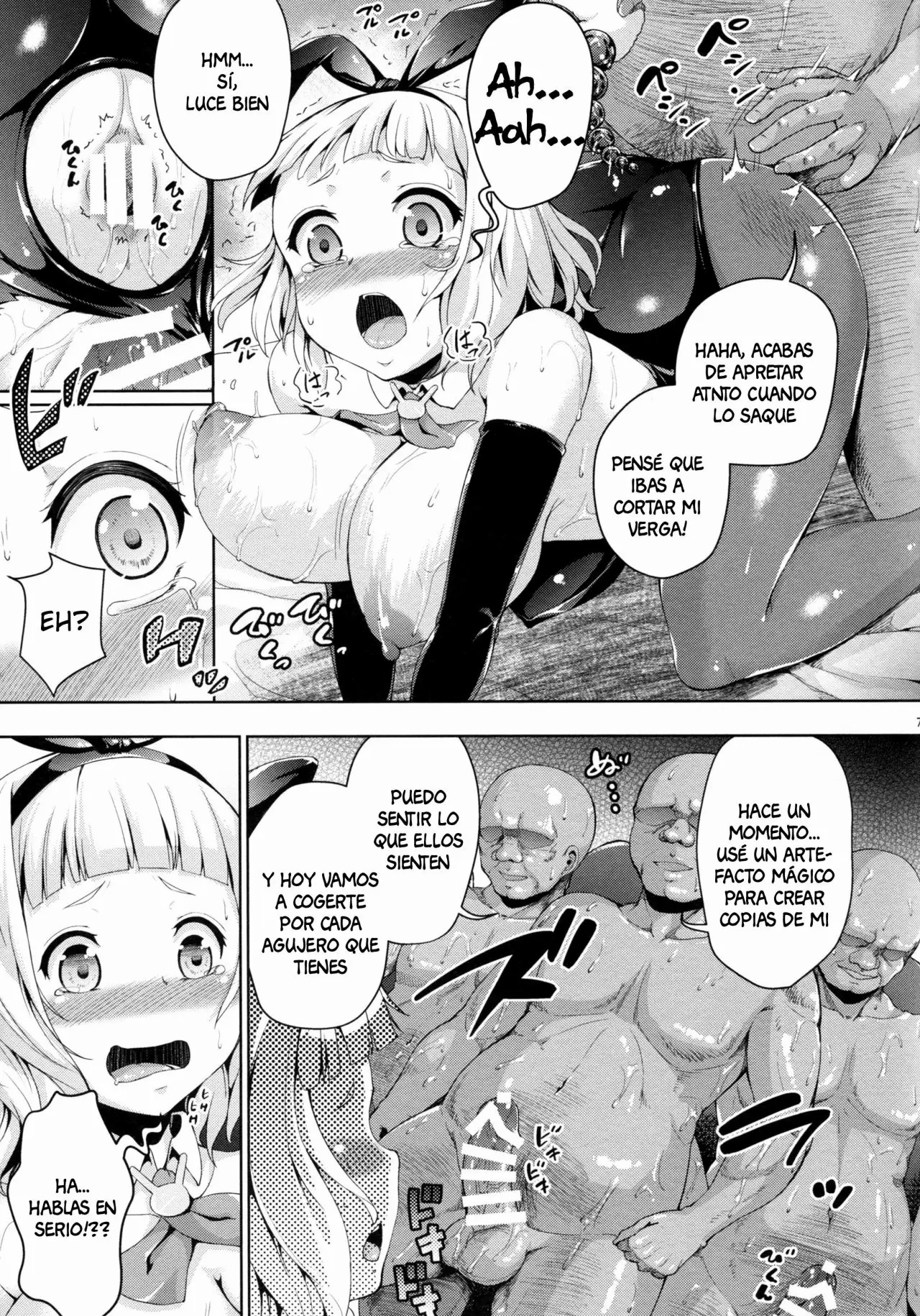 Usagi ni datte Ana wa Aru page 6 full