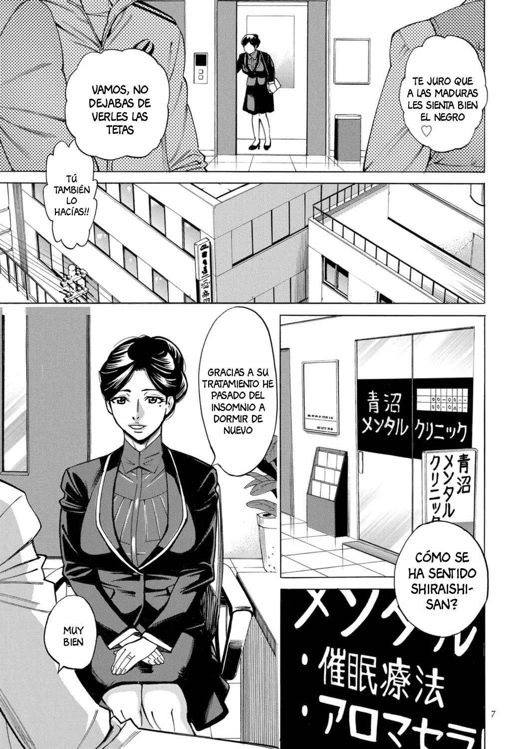 Hitozuma Hypnotherapy 1-3 page 7 full