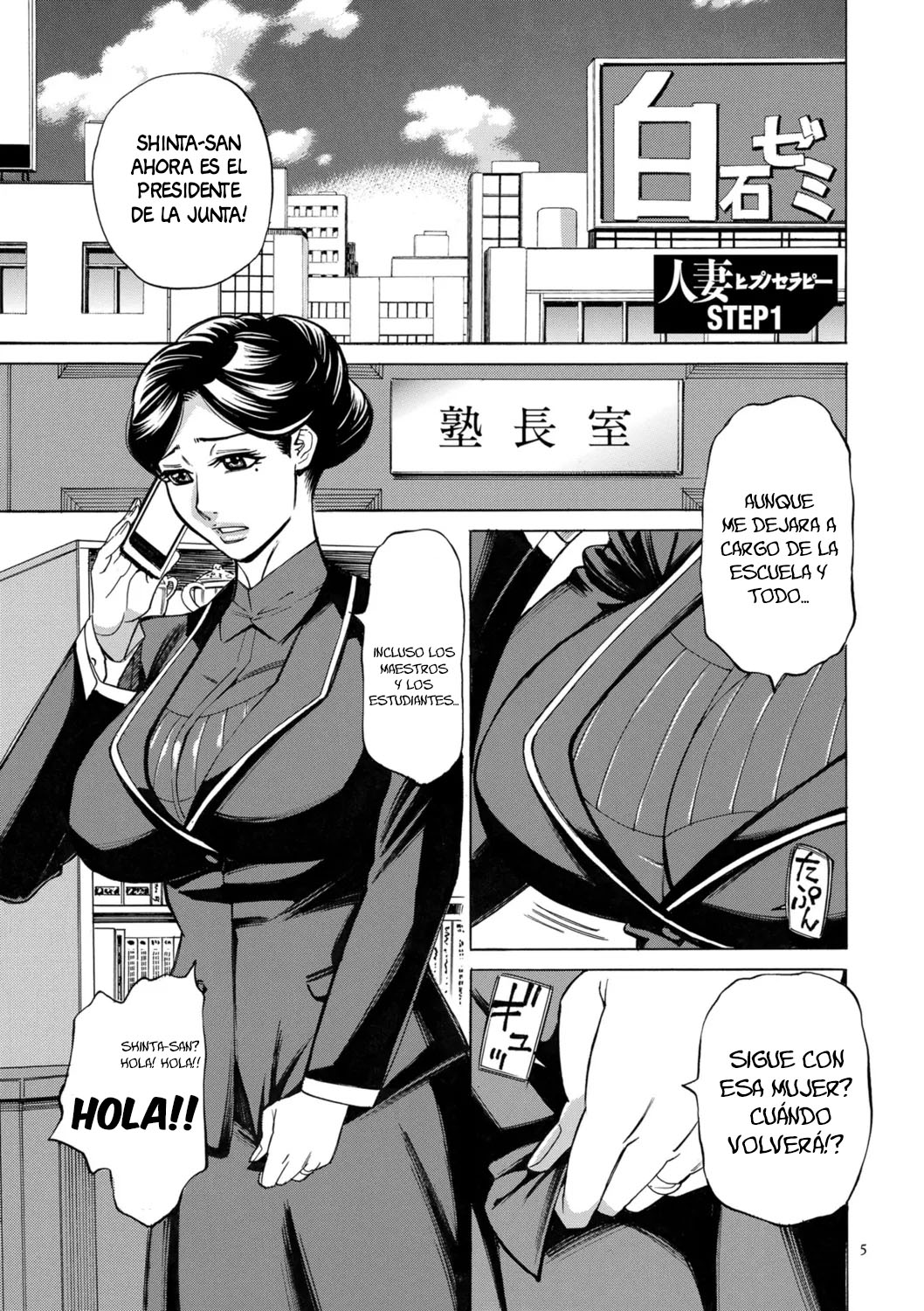 Hitozuma Hypnotherapy 01 page 2 full