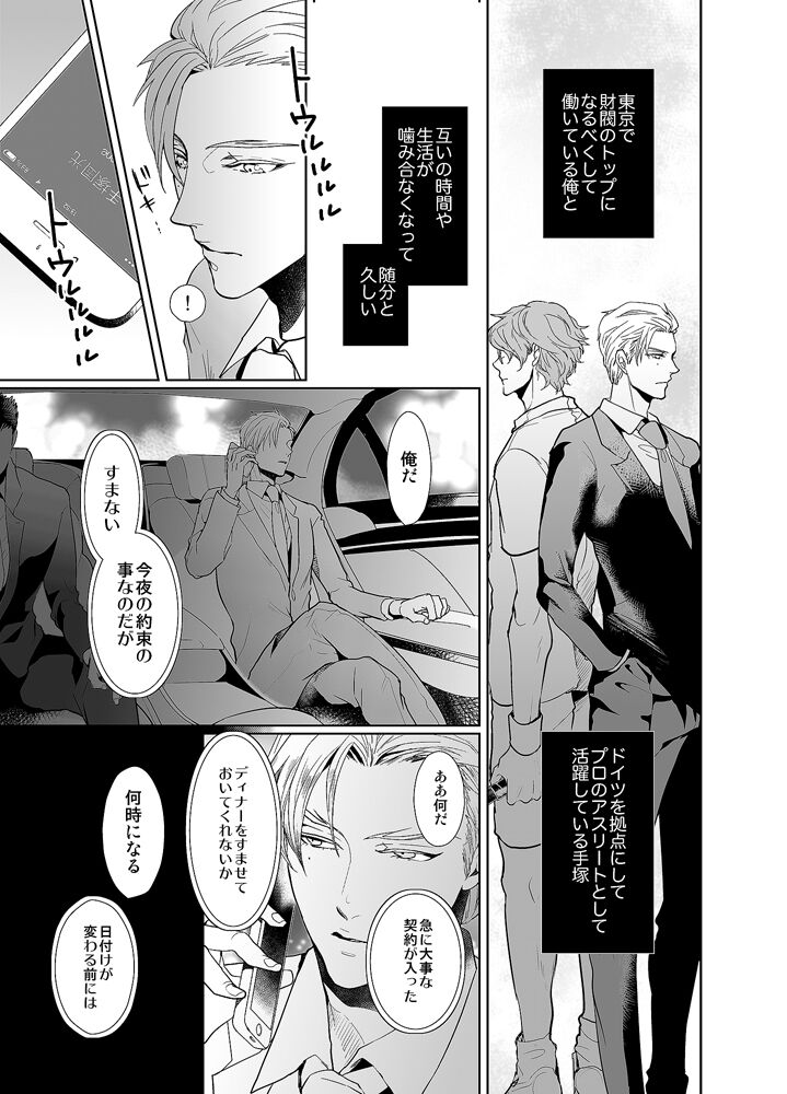 Jubilee on Friday page 8 full