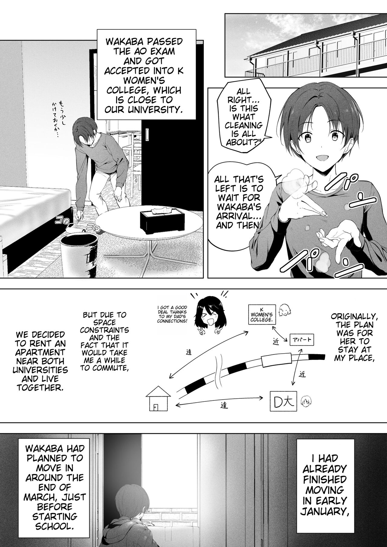 Motto ! Choushin Itoko to Ecchii Koto Shiyo | I Want to Do Sexy Things with My Tall Younger Cousin 2 page 3 full