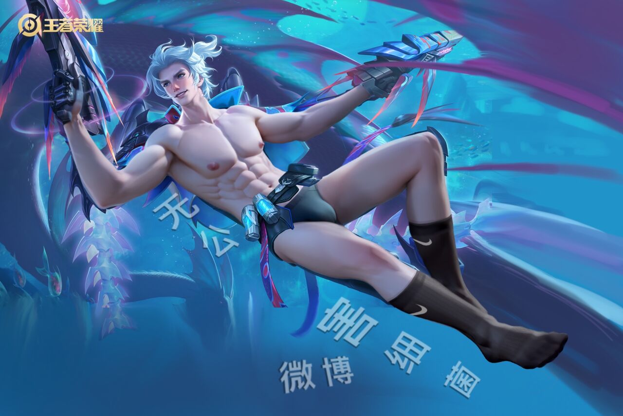 王者荣耀 Honor of Kings 胡乱 马可波罗 深海之息 page 7 full
