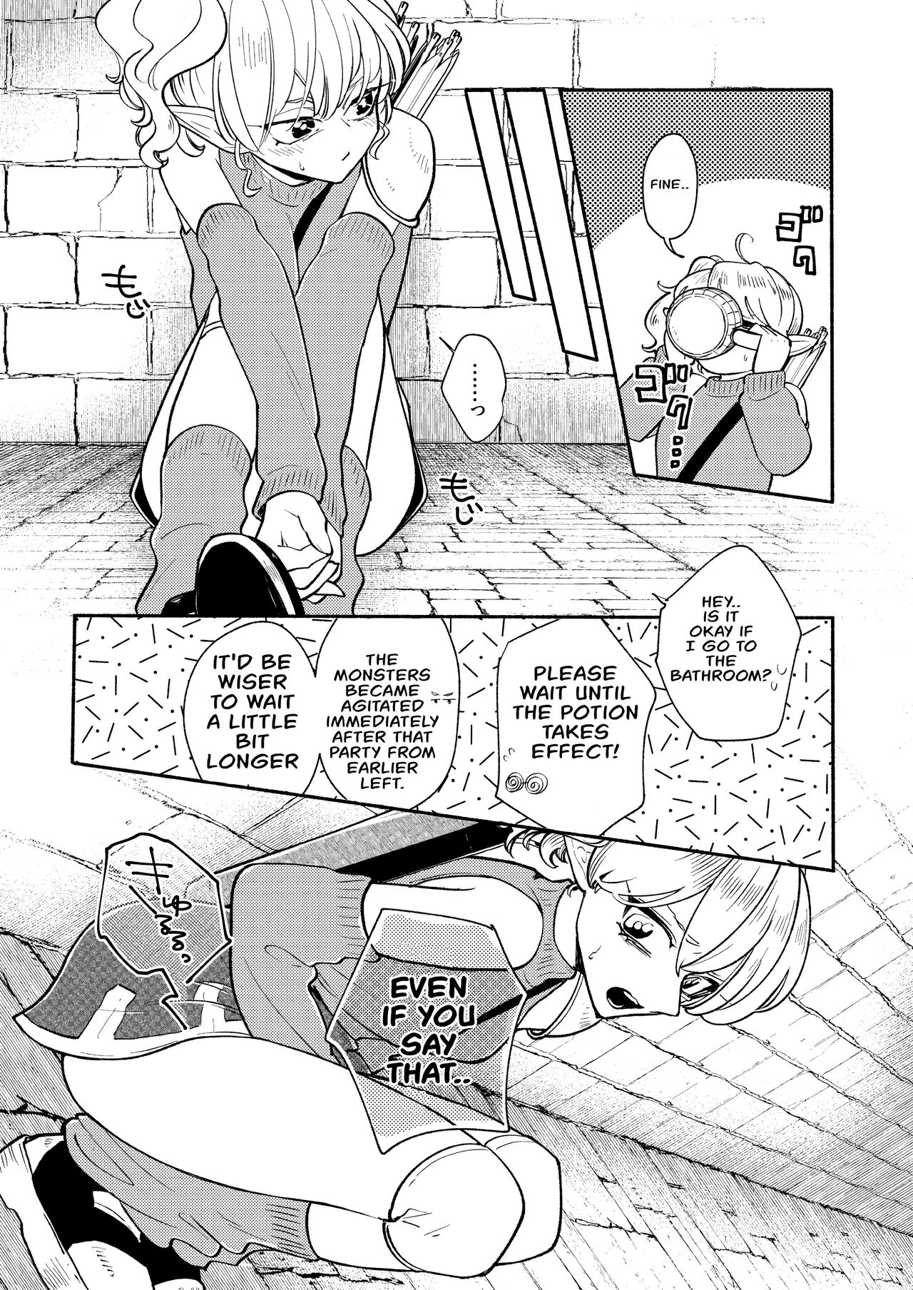 Dungeon Shit -Extra edition- Ch. 4 page 3 full