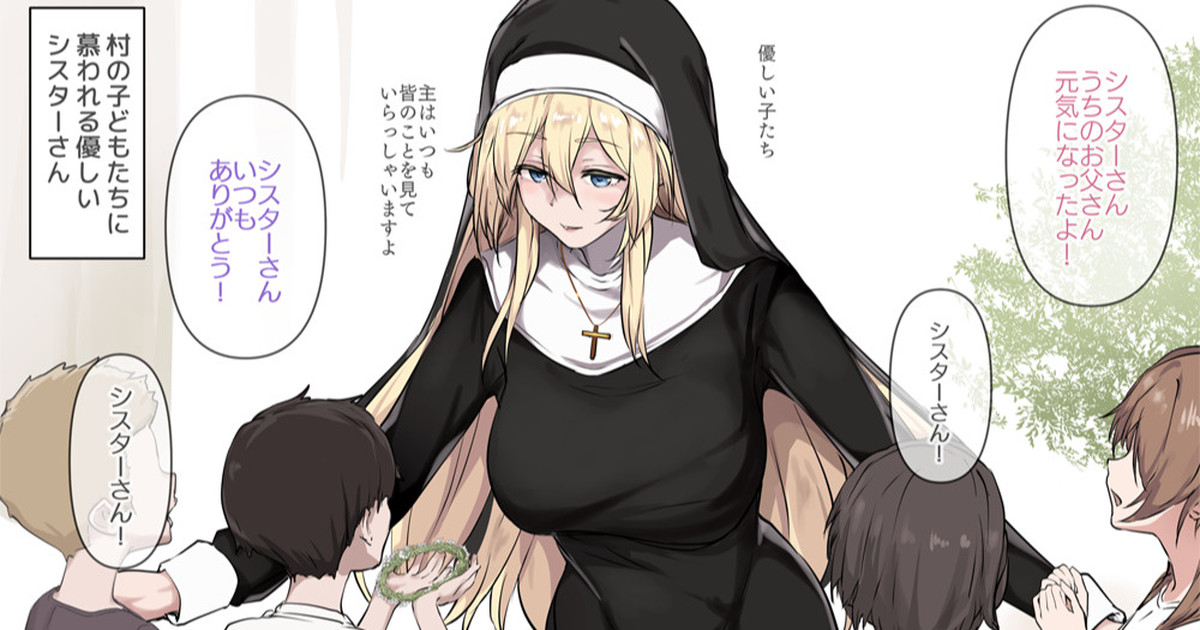 osterei page 1 full