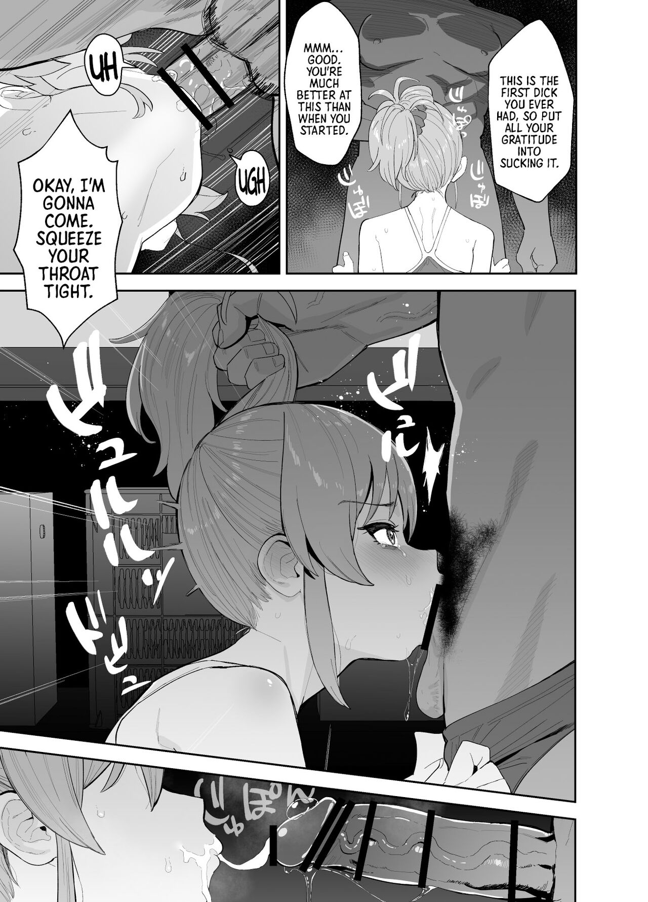 Hoshuu Jugyou | Supplementary Lessons page 6 full