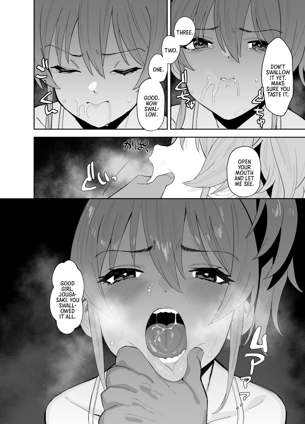 Hoshuu Jugyou | Supplementary Lessons page 7 full