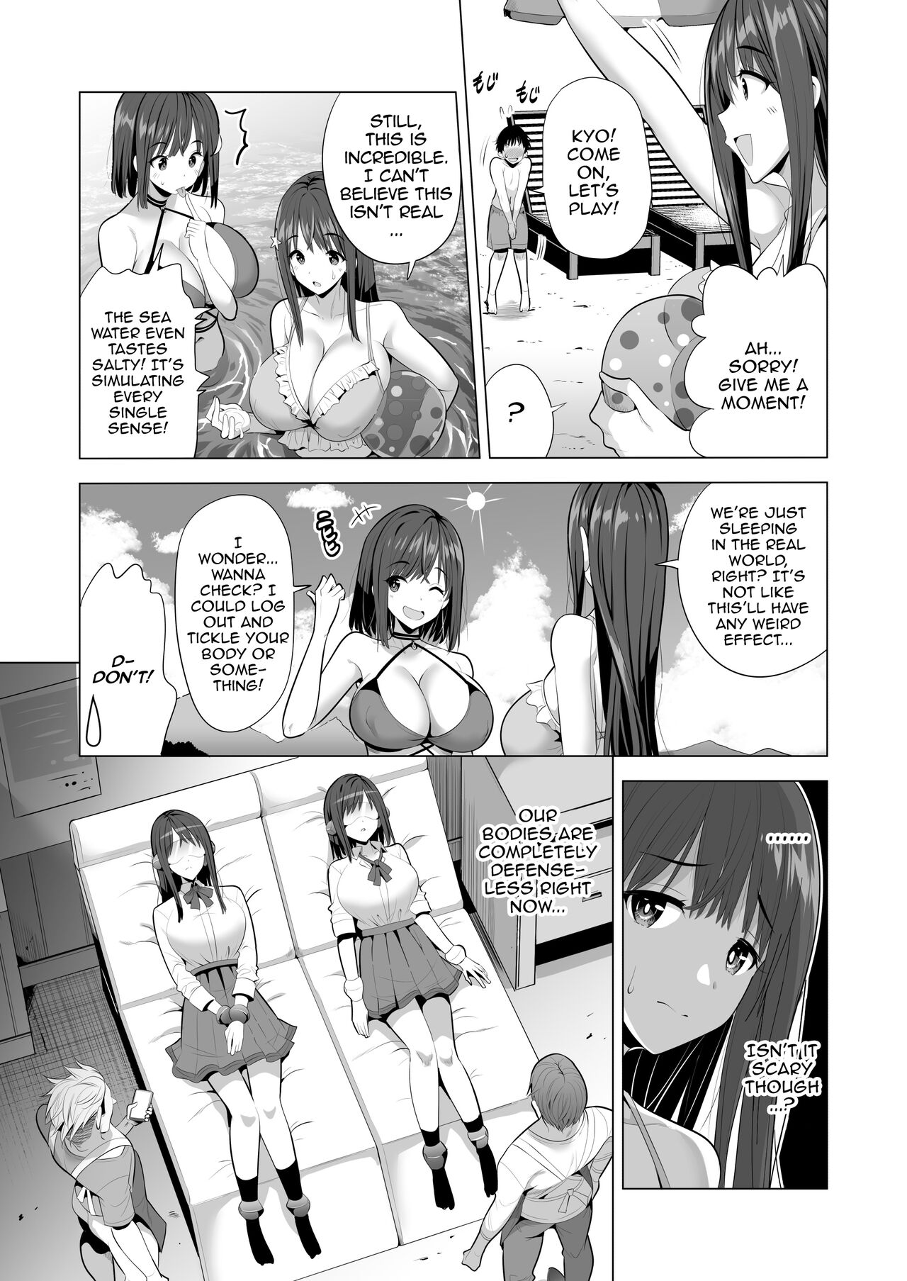 Kumo no Su ni Torawareta Ore no Kanojo-tachi page 10 full