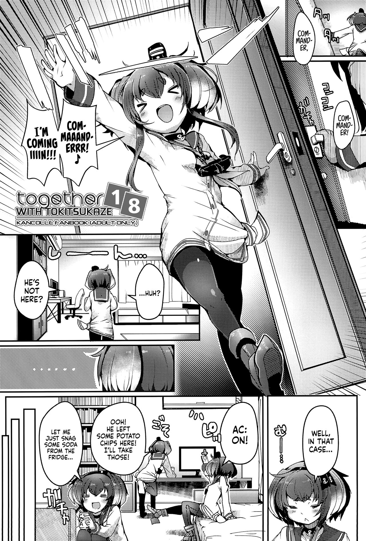 Tokitsukaze to Isshoni. Juuhachi | Together With Tokitsukaze 18 page 5 full