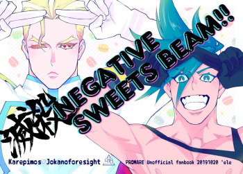 Messatsu NEGATIVE SWEETS BEAM!! cover