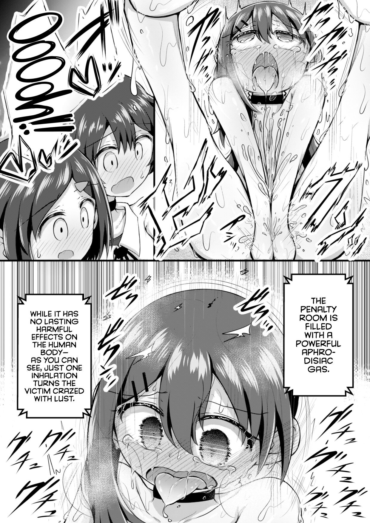 Sextula GameZenpen page 10 full