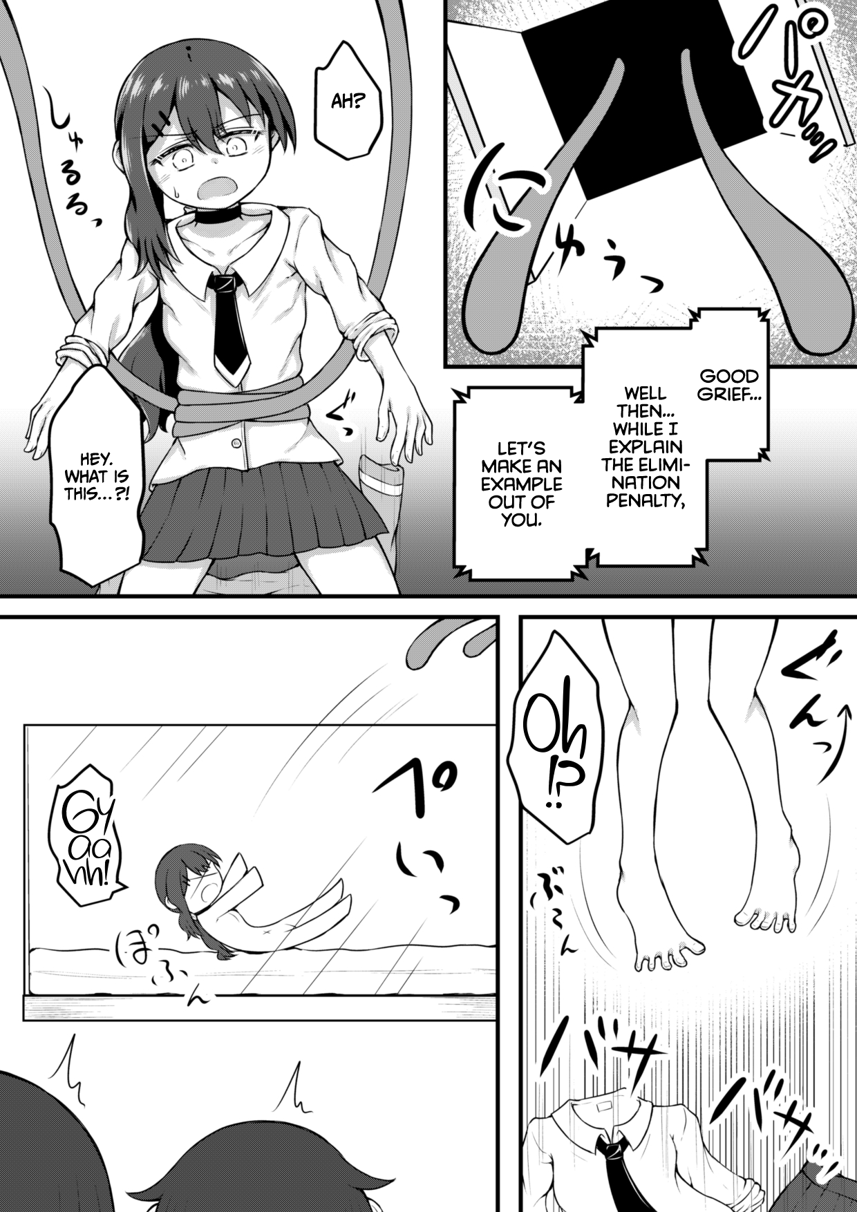 Sextula GameZenpen page 7 full