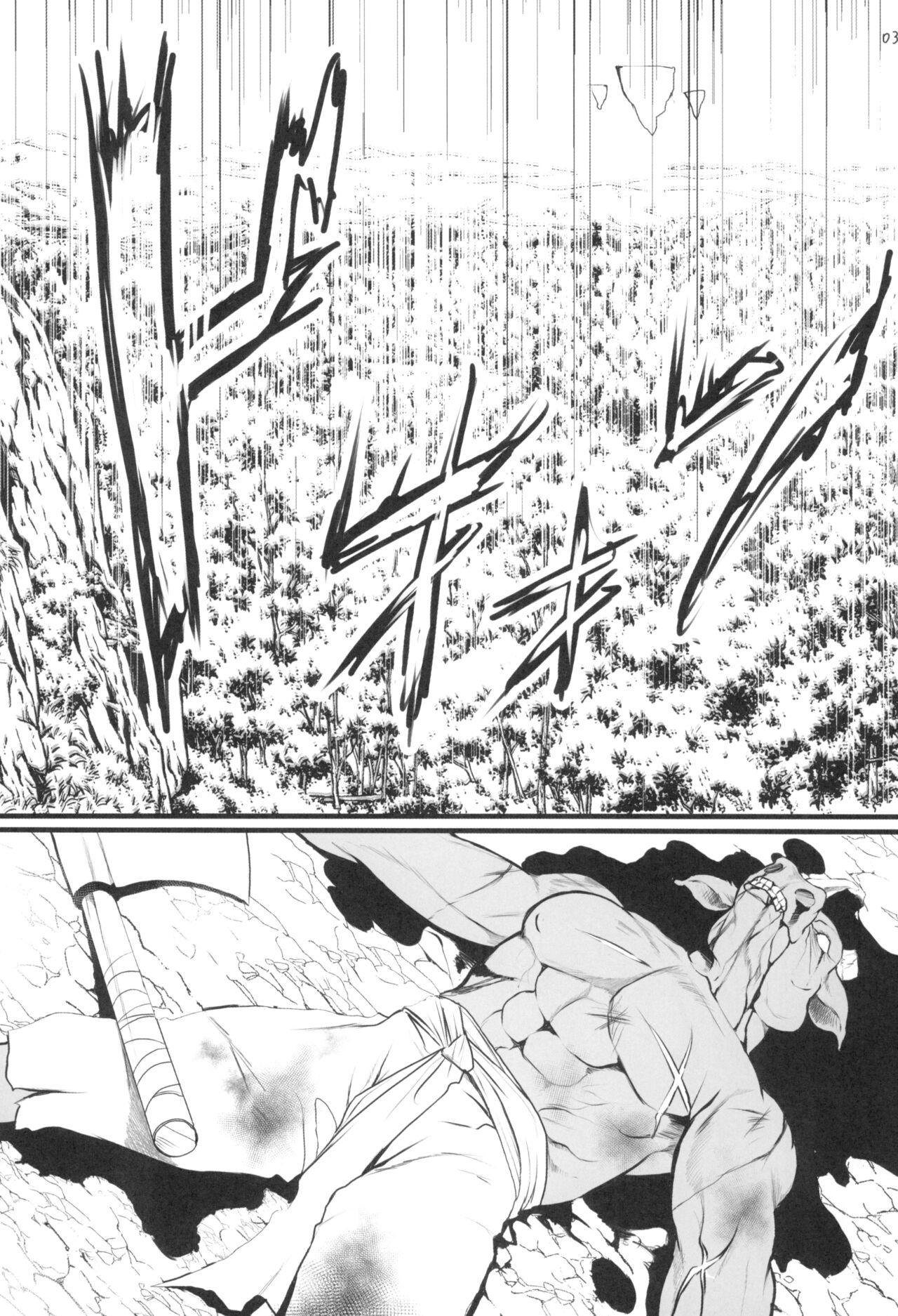 Chika Teikoku no Ryoshuu | Prisoner of the Underground Empire page 2 full