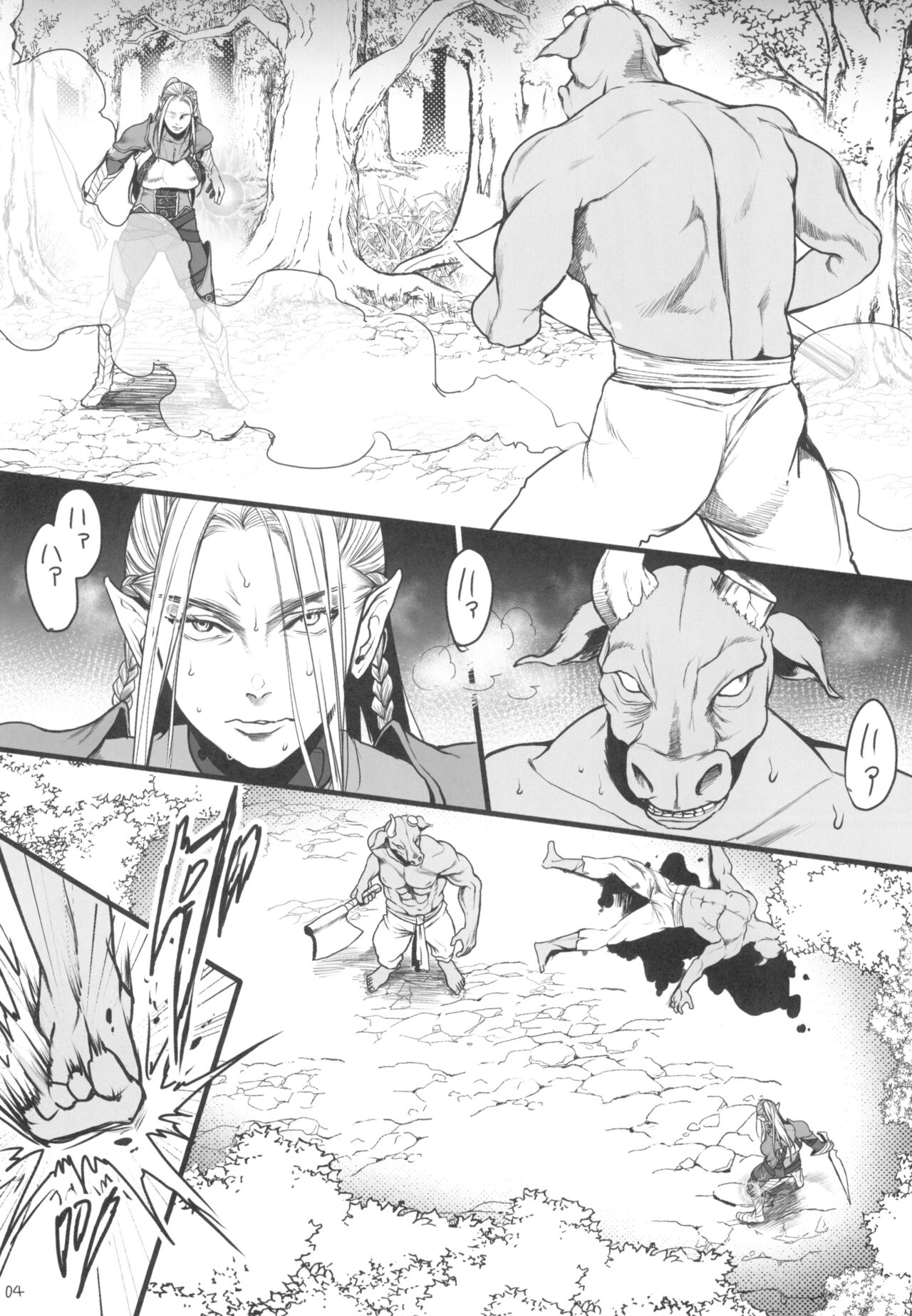 Chika Teikoku no Ryoshuu | Prisoner of the Underground Empire page 3 full