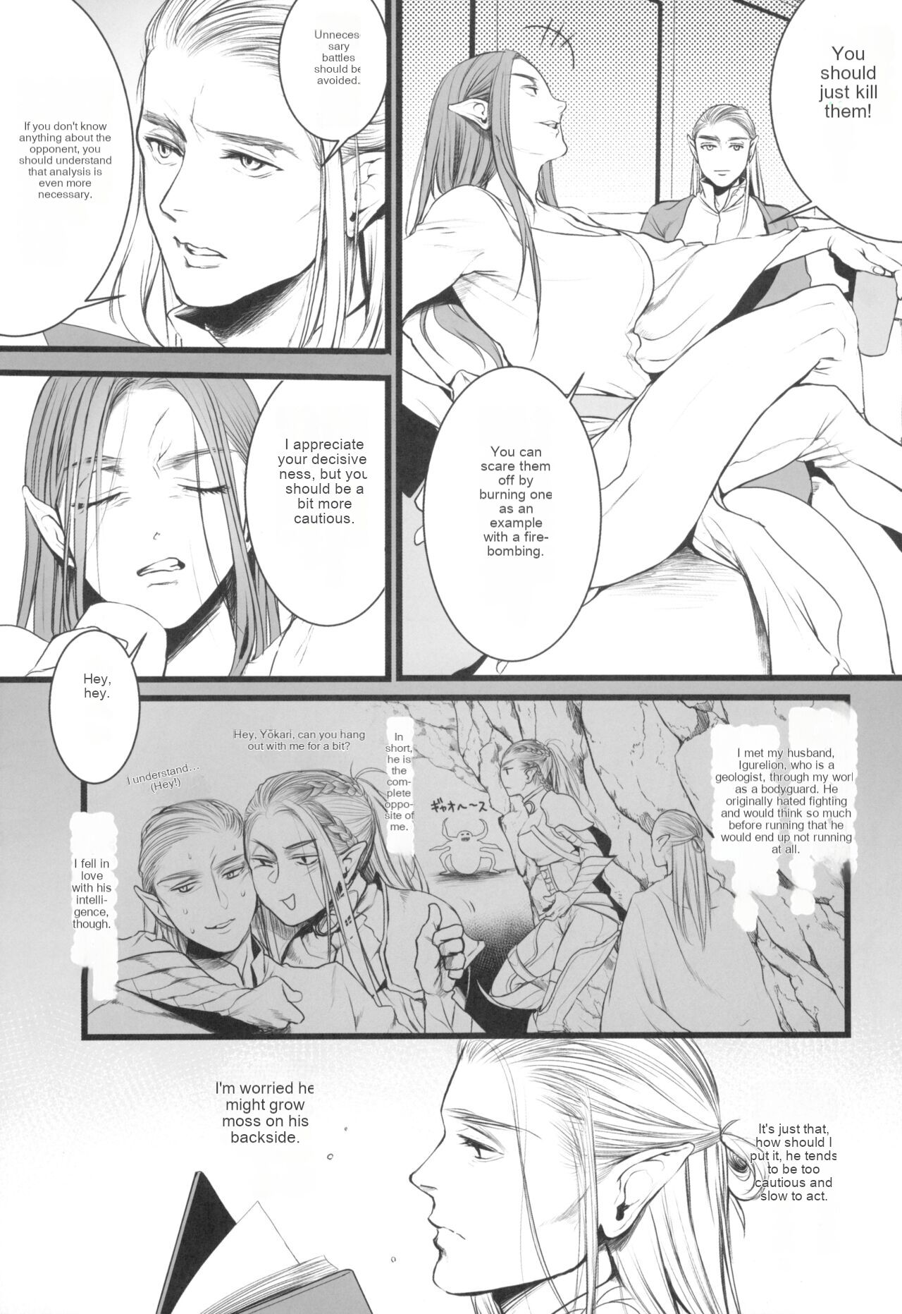 Chika Teikoku no Ryoshuu | Prisoner of the Underground Empire page 8 full