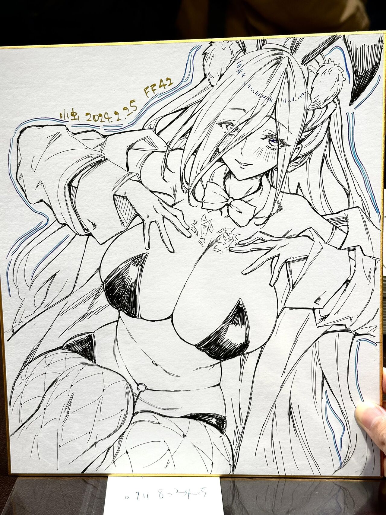 ムシ page 6 full