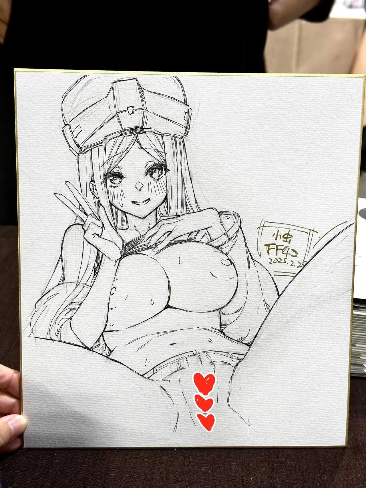 ムシ page 7 full