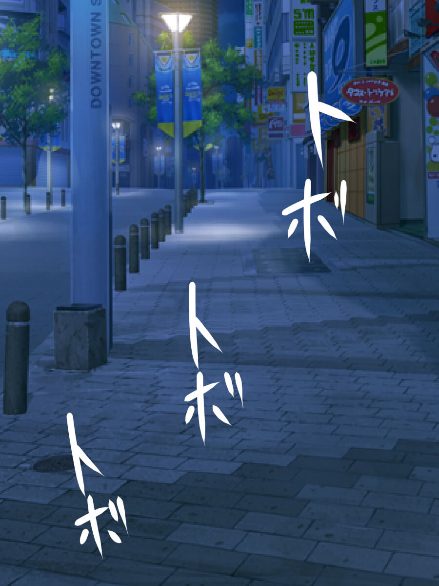 Nakaide-san Chino Onee-chan ～ Iede Shonen no Boku to Yasashikute Ecchina ni Nin ～ page 6 full