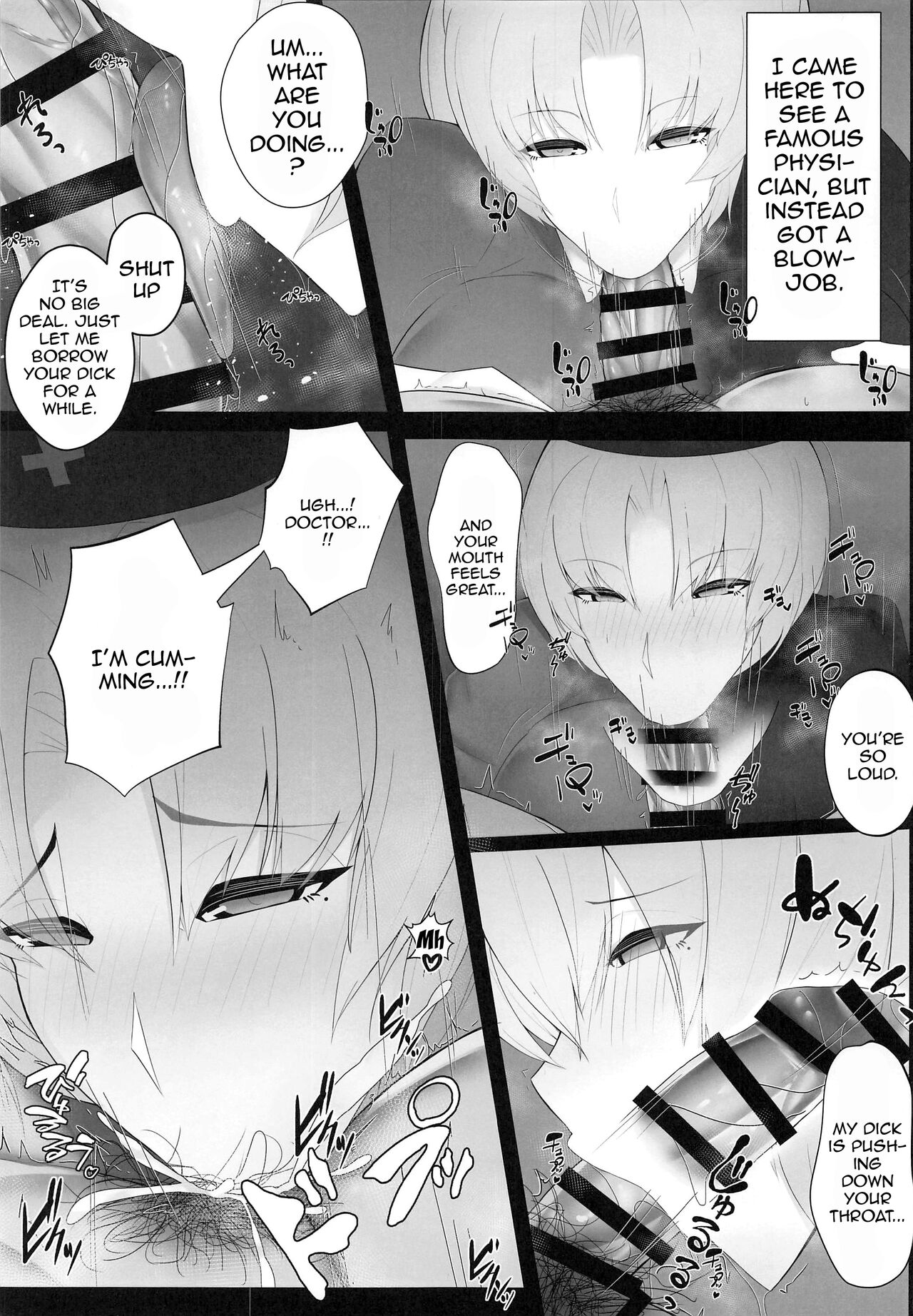 Muramura wa Kanja de. 3 page 2 full