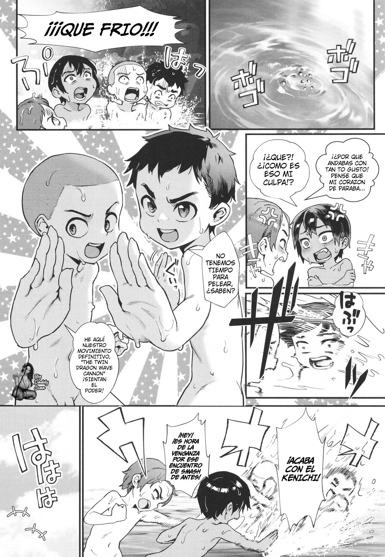 Shounen ga Otona ni Natta Natsu | El Verano En Que El Chico Se Volvio Adulto Ch. 2 page 9 full