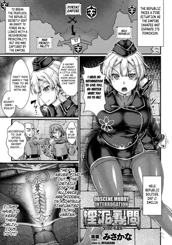 Indoro Jinmon ~Slime Rack~ | Obscene Muddy Interrogation ~Slime Rack~ cover