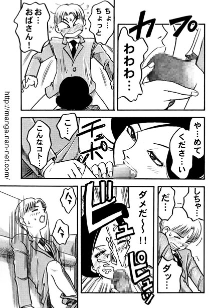 The Afternoon Secret page 10 full