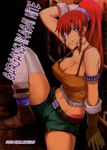 Garganchikagai nite cover