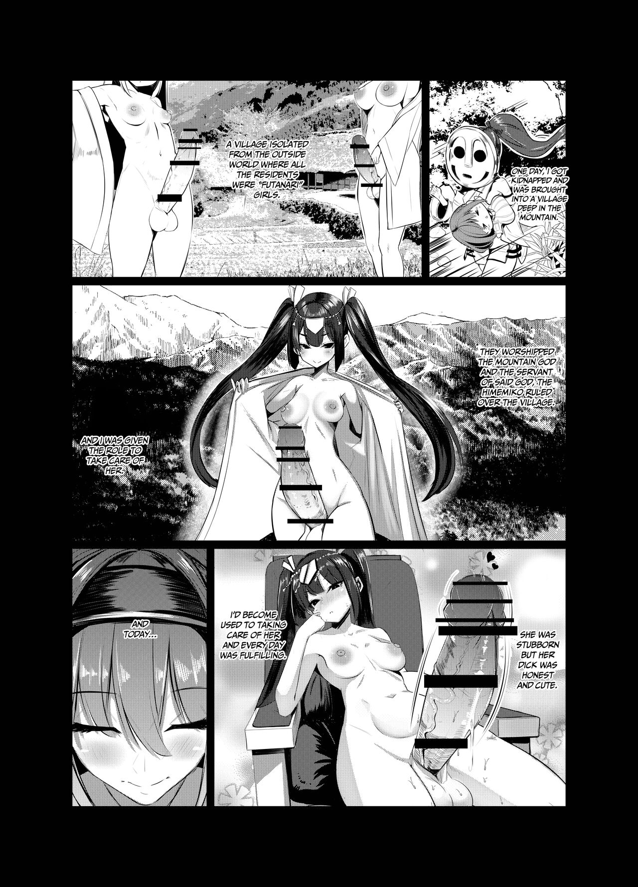 Milk Enikki ~Ni~ page 2 full