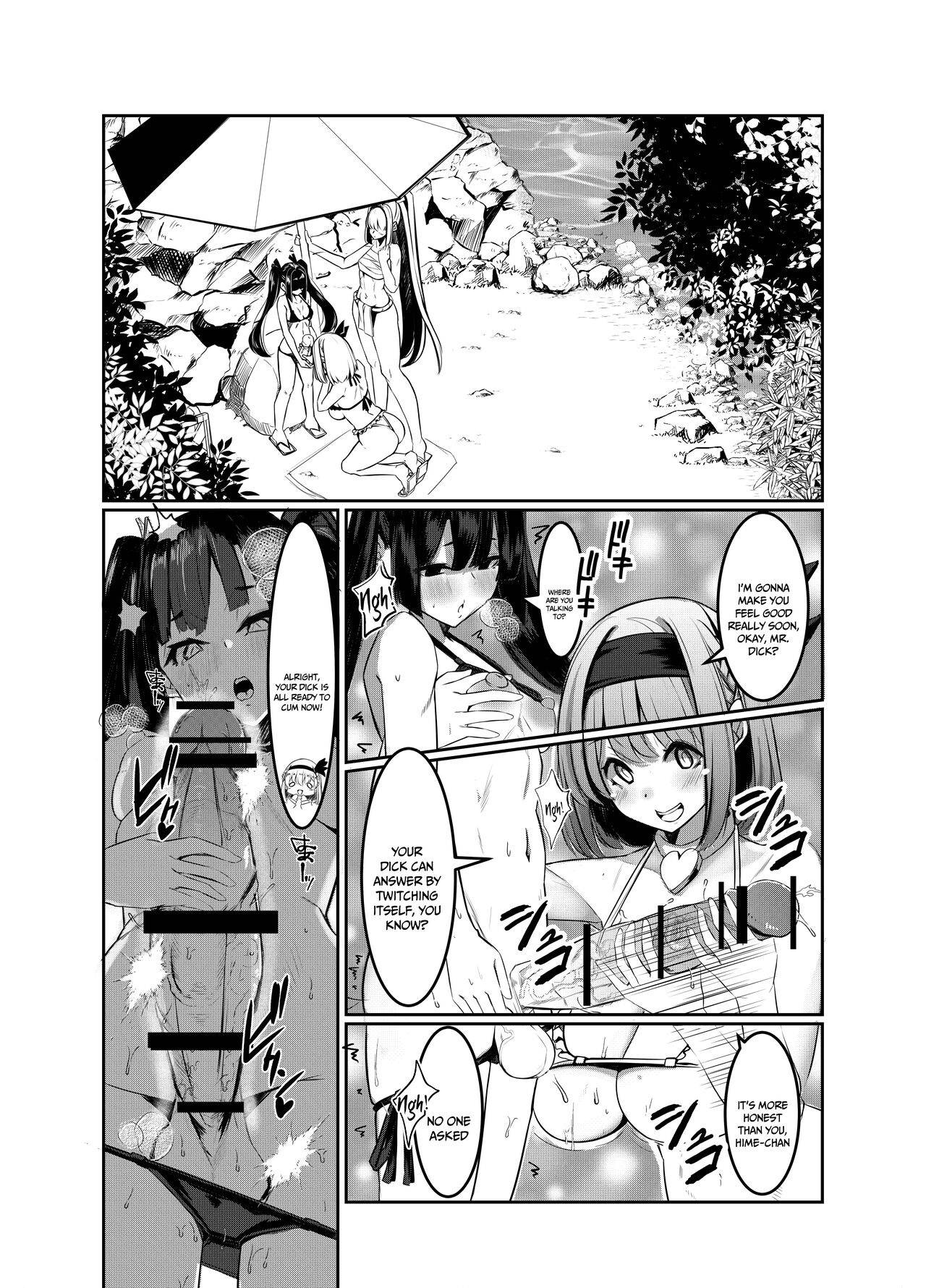 Milk Enikki ~Ni~ page 7 full