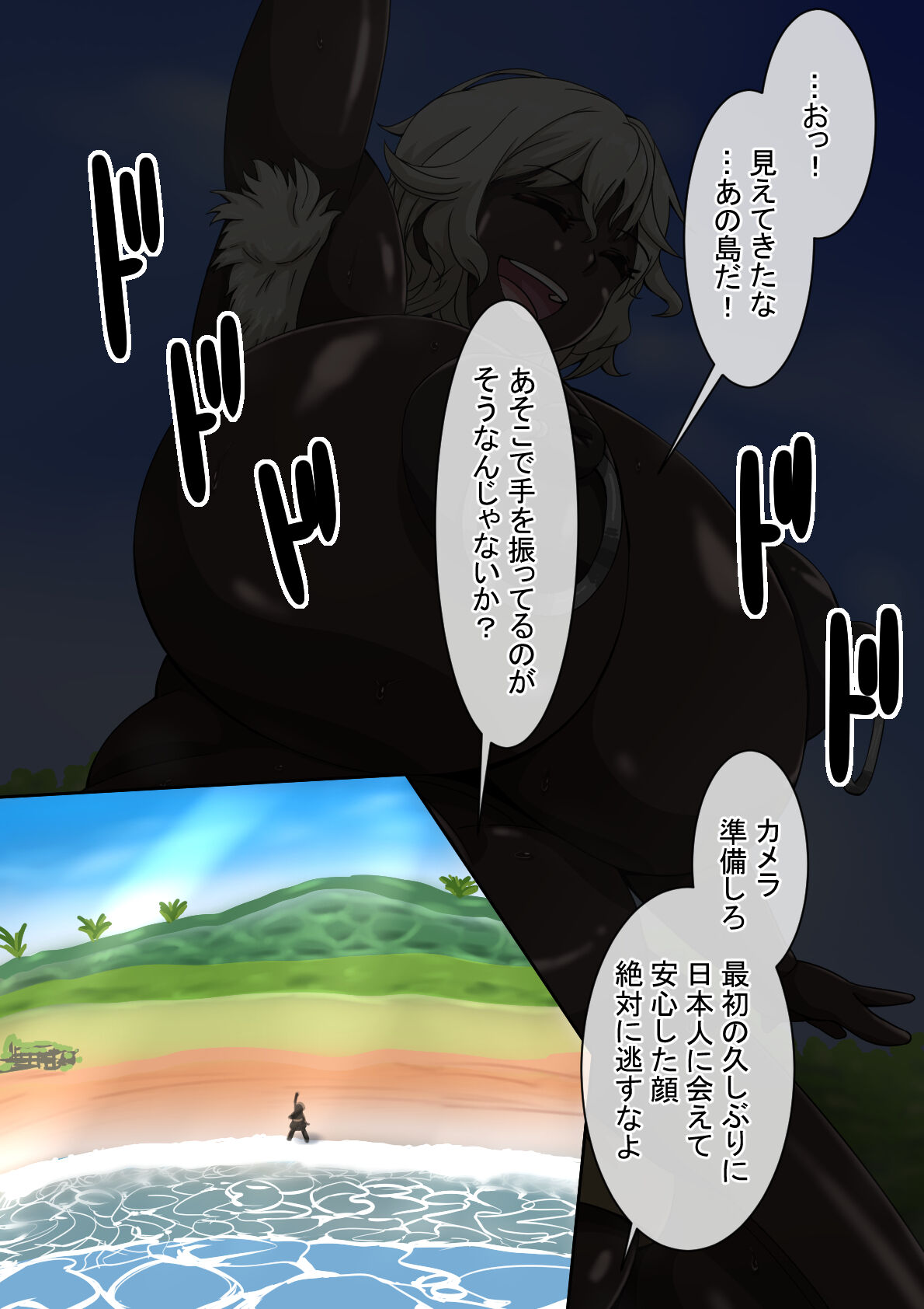 Fallen Cinderella ~Half Idol Buzokuka Choukyou 3~ page 3 full