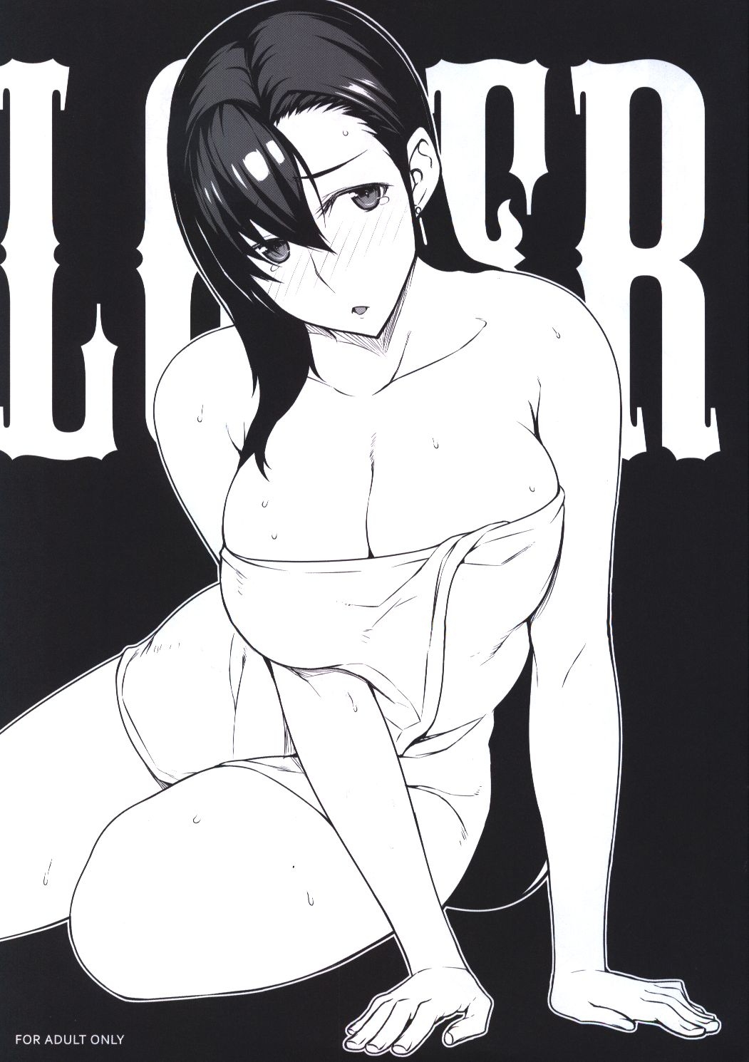 Loser page 1 full