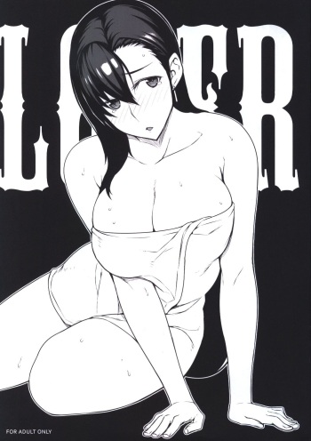 Loser cover