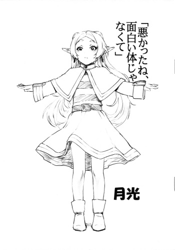 "Warukatta ne, Omoshiroi Karada ja nakute" cover