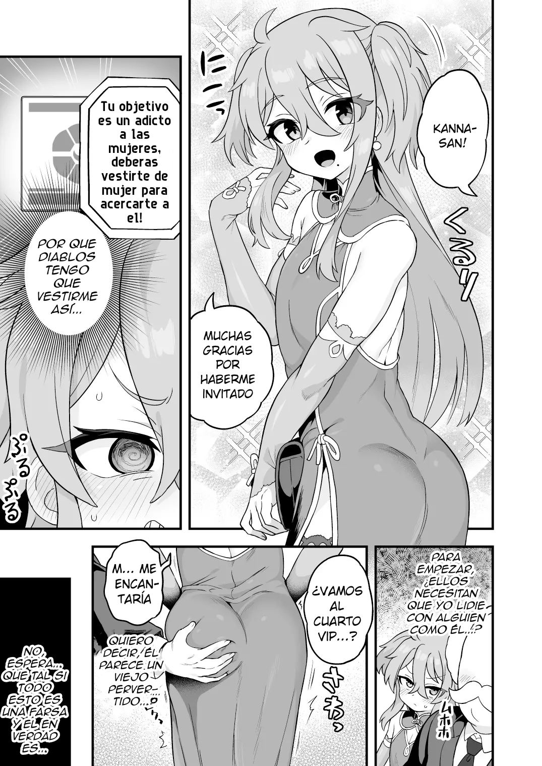 Tensai Spy wa Shikujiranai!! page 4 full