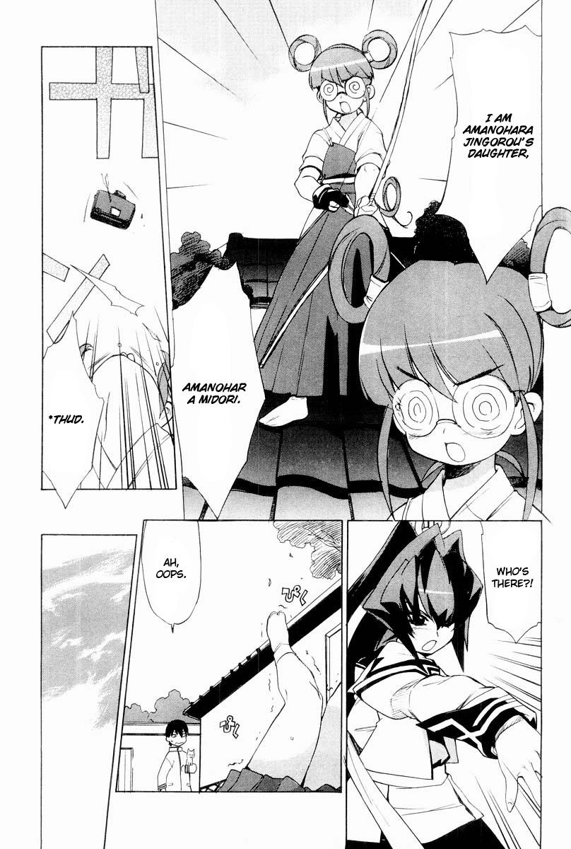 Muv-Luv Extra Vol. 2 page 10 full