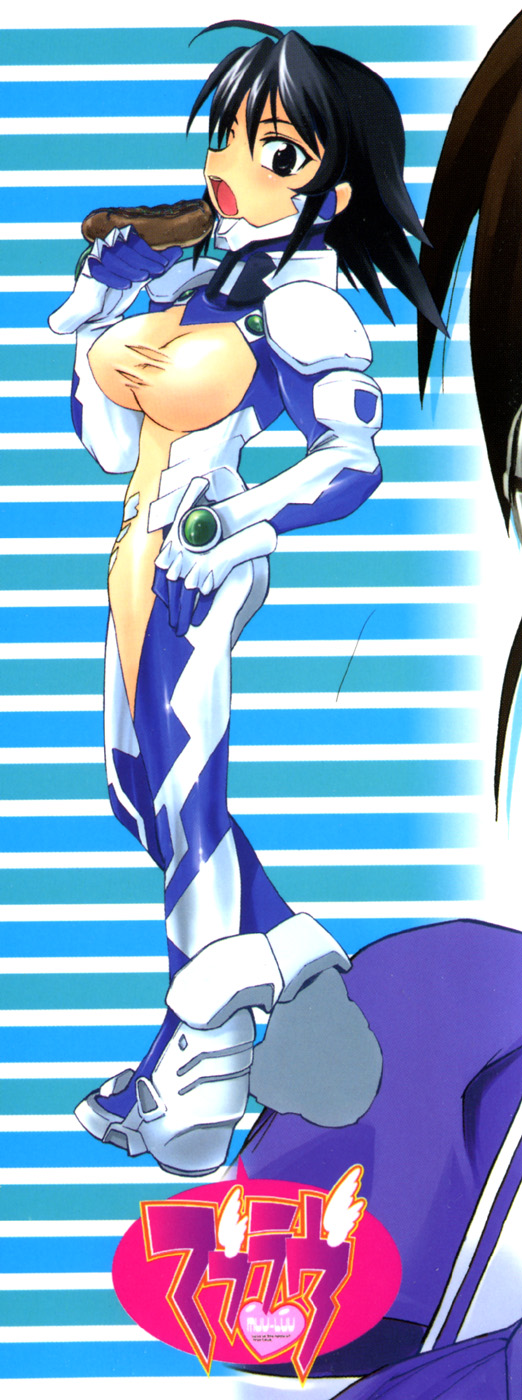 Muv-Luv Extra Vol. 2 page 2 full