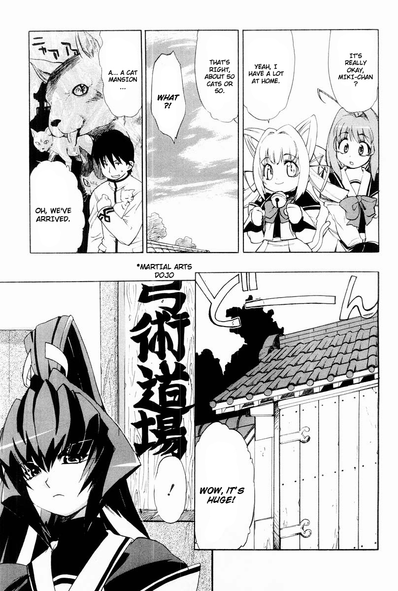 Muv-Luv Extra Vol. 2 page 8 full