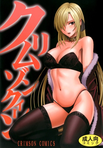 Crimson Queen cover
